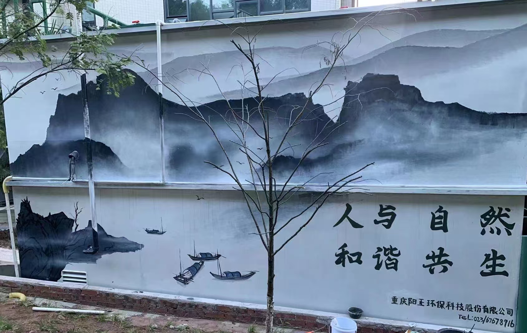 污水處理設(shè)備